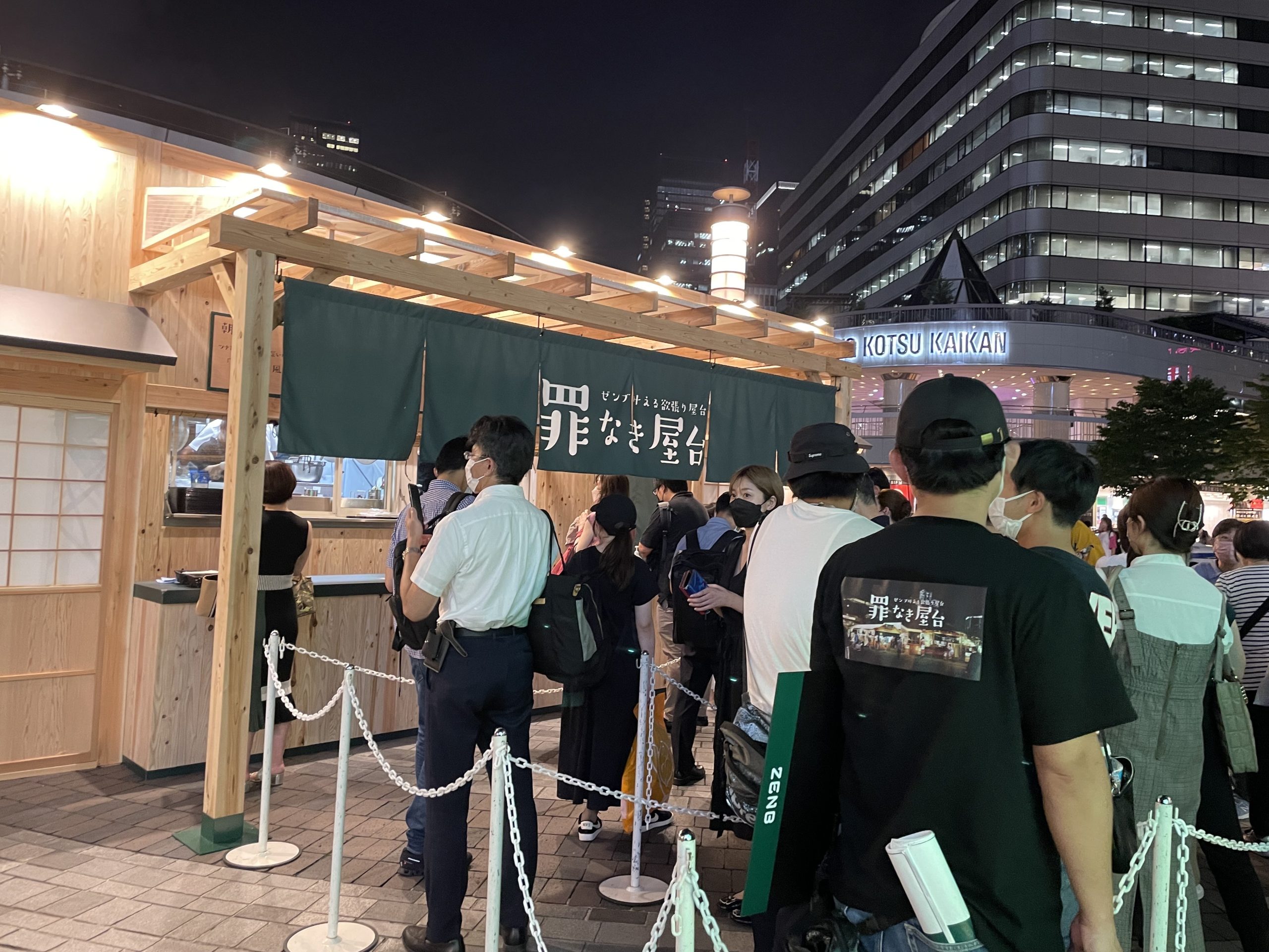 ZENB「罪なき屋台」 | 株式会社プラチナム