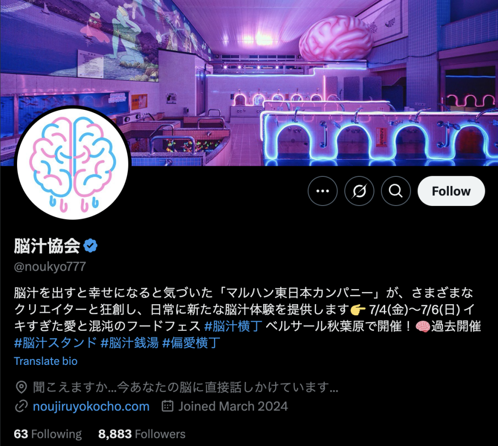 偏愛”が体験できる新感覚のフードフェス「偏愛横丁」 | 株式会社プラチナム